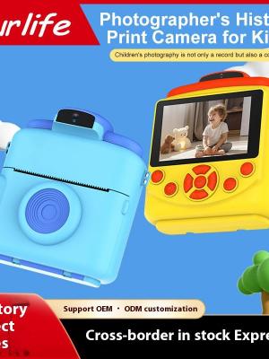 Printing camera YAM100