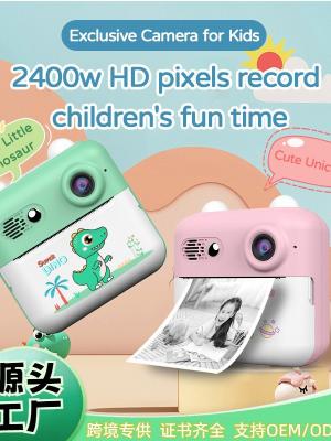 Printing camera YA22C