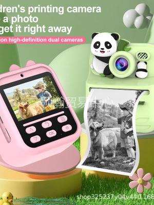 Printing camera YS1 silcon