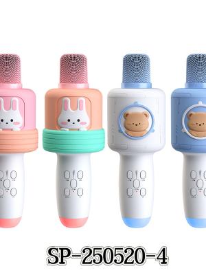 YK7 Integrated microphone speaker