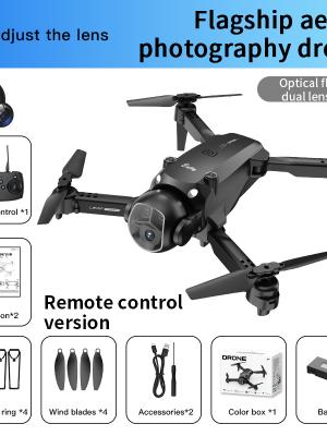 Folding aerial photography drone YH20