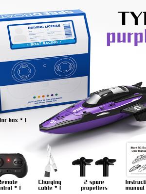 Miniature stunt boat YTY13